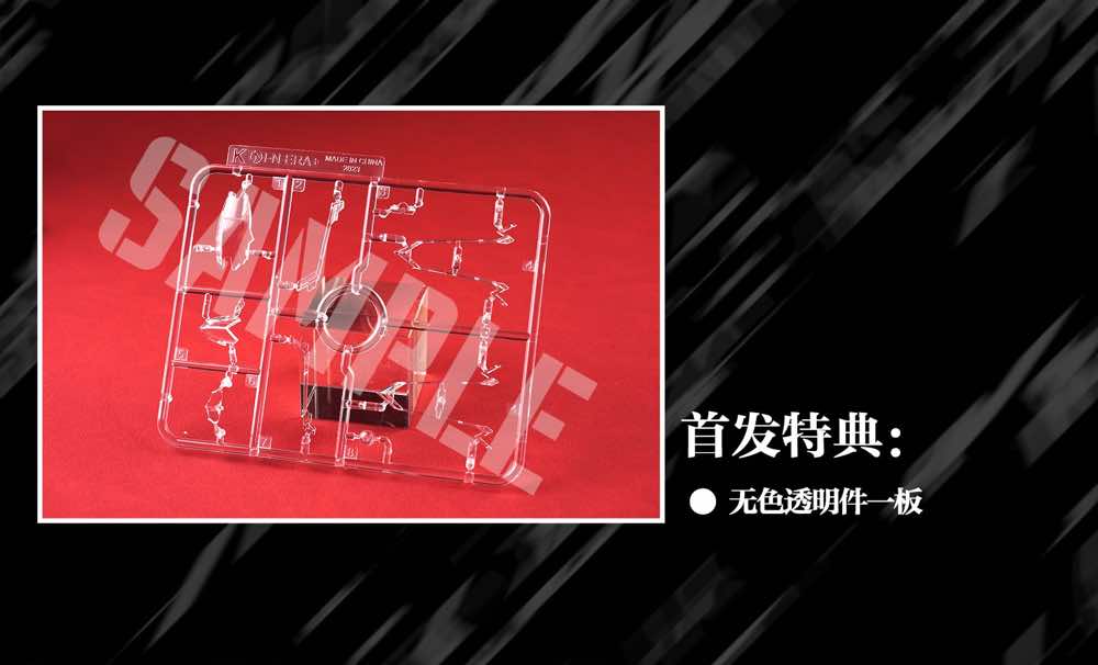IN ERA Thunderbolt Model Kit - Image 13
