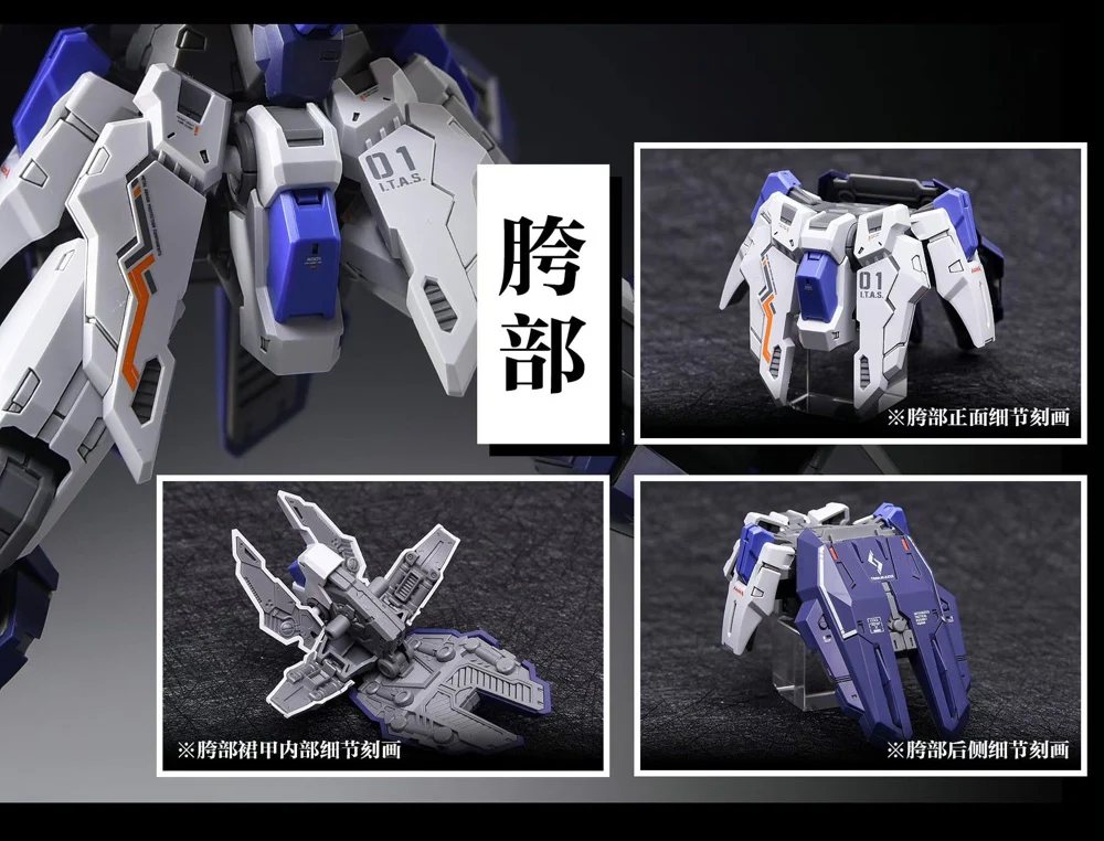 IN ERA Trailblazer Model Kit - Image 19