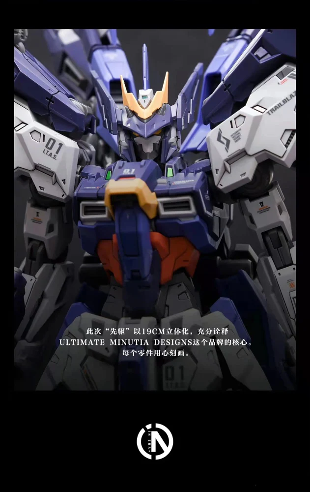 IN ERA Trailblazer Model Kit - Image 7