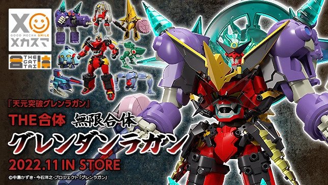 Infinite Combining Gurren Dan Lagann - Image 17