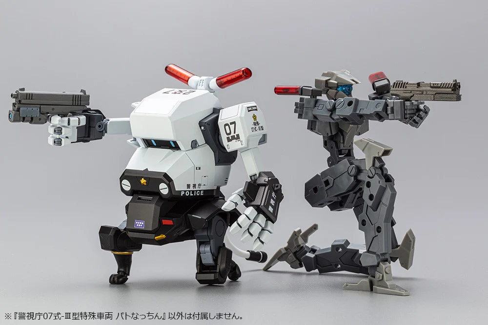 JGSDF MPD Type 07-III Tank Nacchin [Special Vehicle Patrol] - Image 16