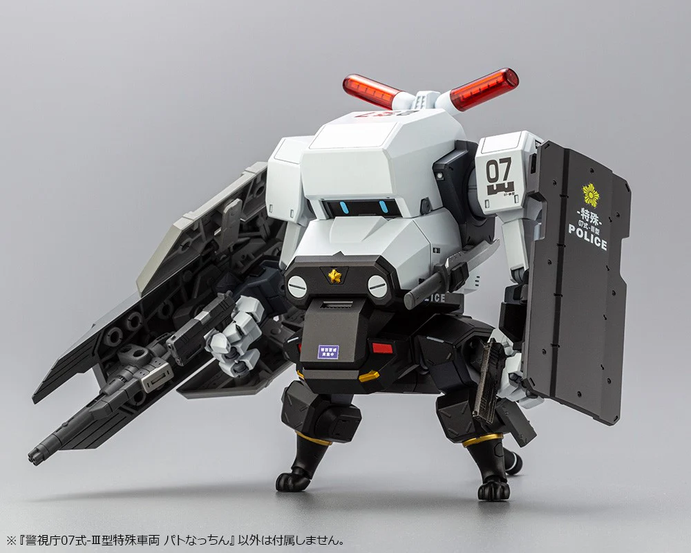 JGSDF MPD Type 07-III Tank Nacchin [Special Vehicle Patrol] - Image 19