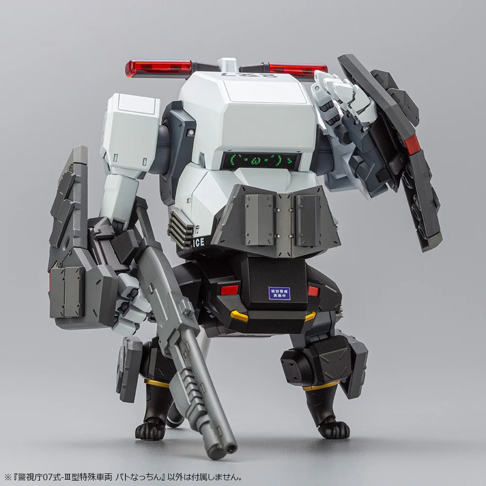 JGSDF MPD Type 07-III Tank Nacchin [Special Vehicle Patrol] - Image 20