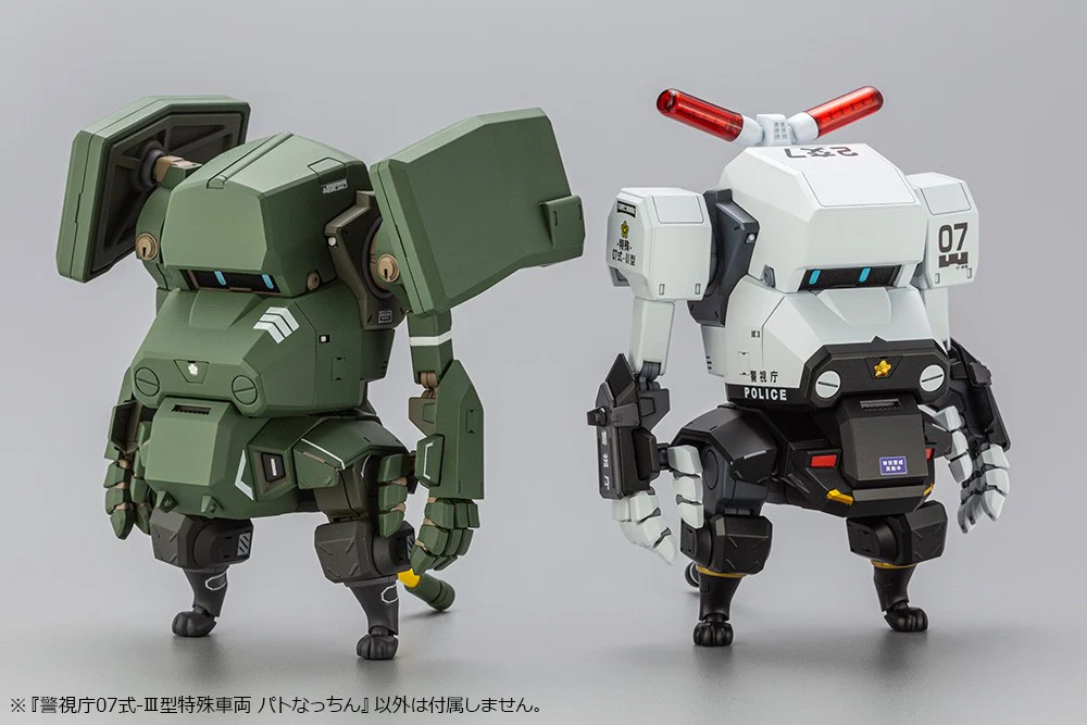JGSDF MPD Type 07-III Tank Nacchin [Special Vehicle Patrol] - Image 23