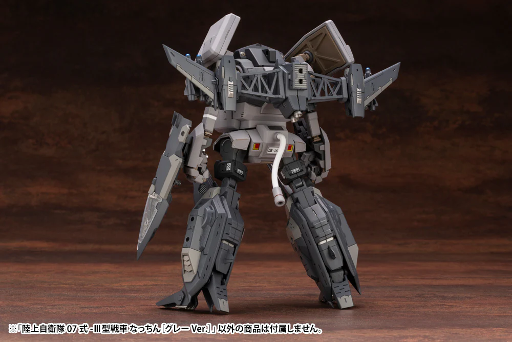 JGSDF Type 07-III Tank Nacchin [Gray Ver.] - Image 20