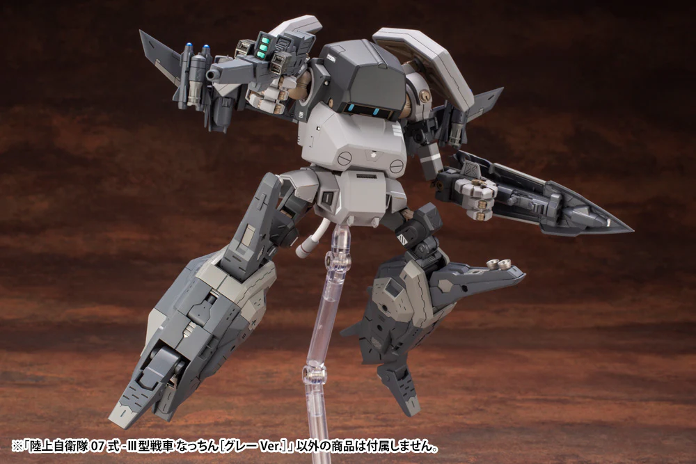 JGSDF Type 07-III Tank Nacchin [Gray Ver.] - Image 21