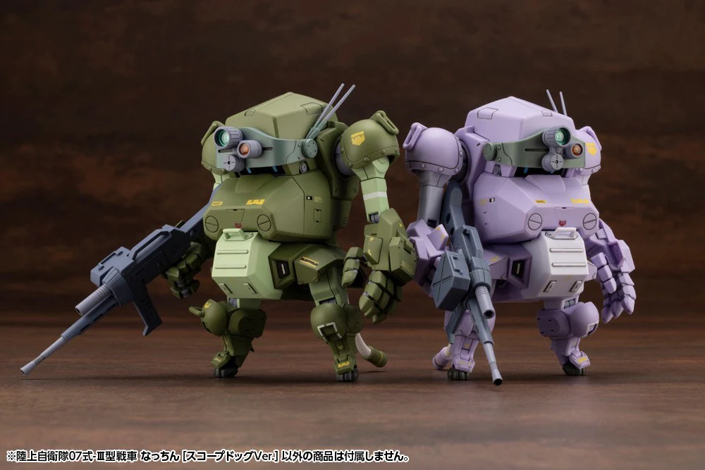JGSDF Type 07-III Tank Nacchin [Scopedog Ver.] - Image 6