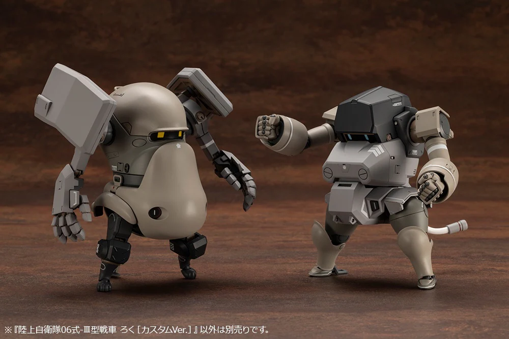 JGSDF Type 07-III Tank Nacchin [Tank Roku Custom Ver.] - Image 20