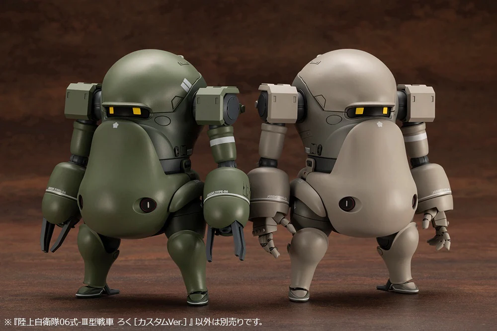 JGSDF Type 07-III Tank Nacchin [Tank Roku Custom Ver.] - Image 21