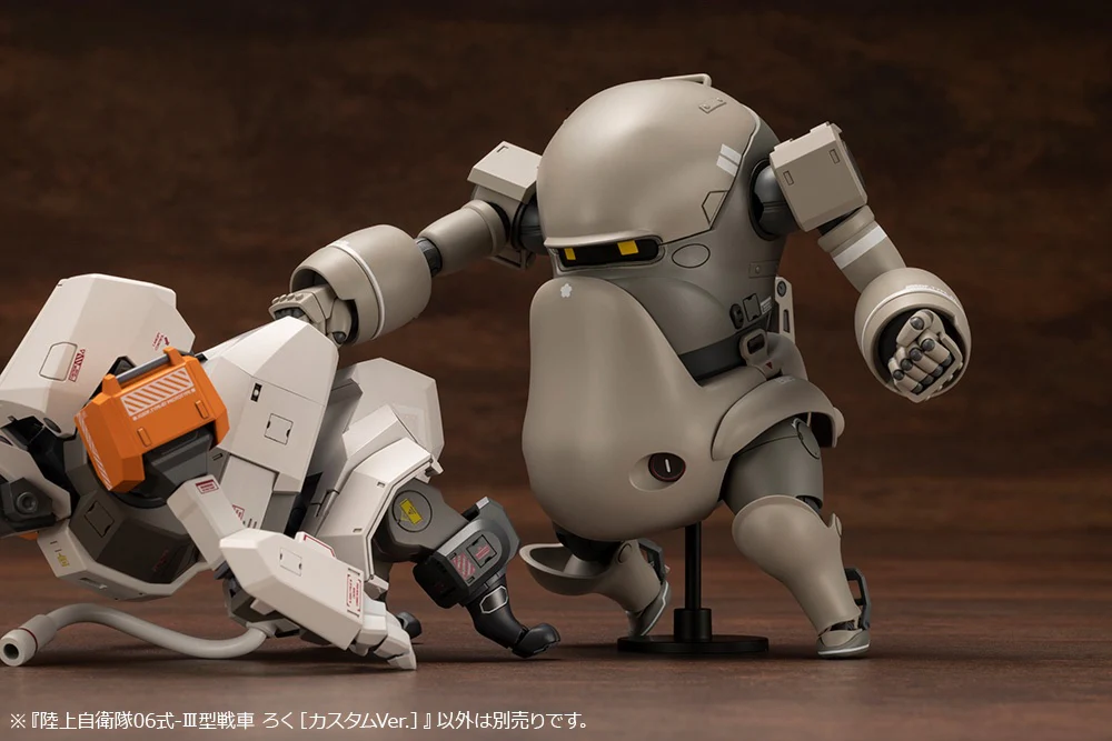 JGSDF Type 07-III Tank Nacchin [Tank Roku Custom Ver.] - Image 8