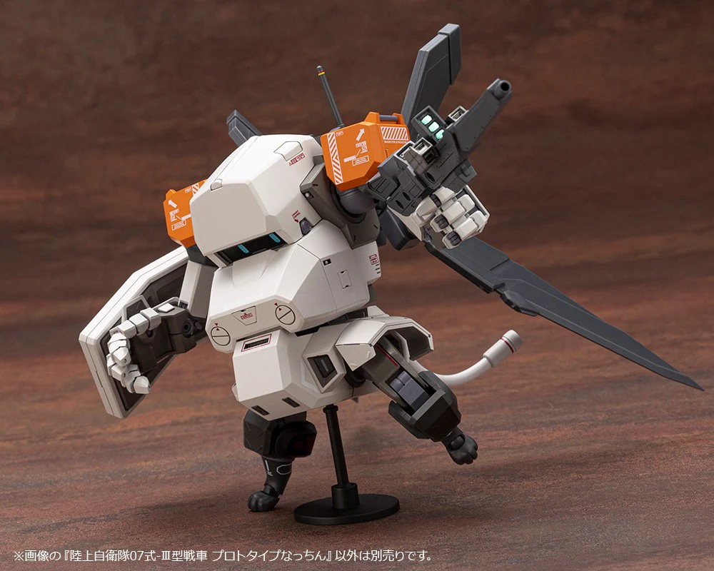 JGSDF Type 07-III Tank Prototype Nacchin - Image 19