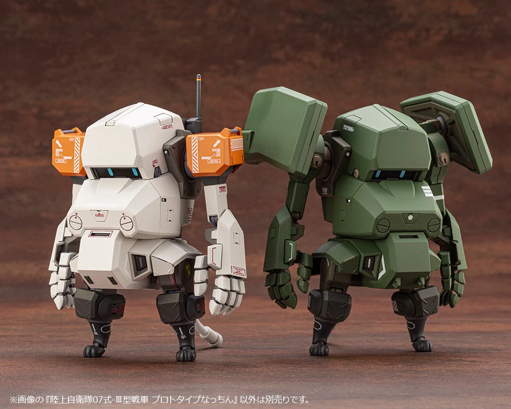 JGSDF Type 07-III Tank Prototype Nacchin - Image 23