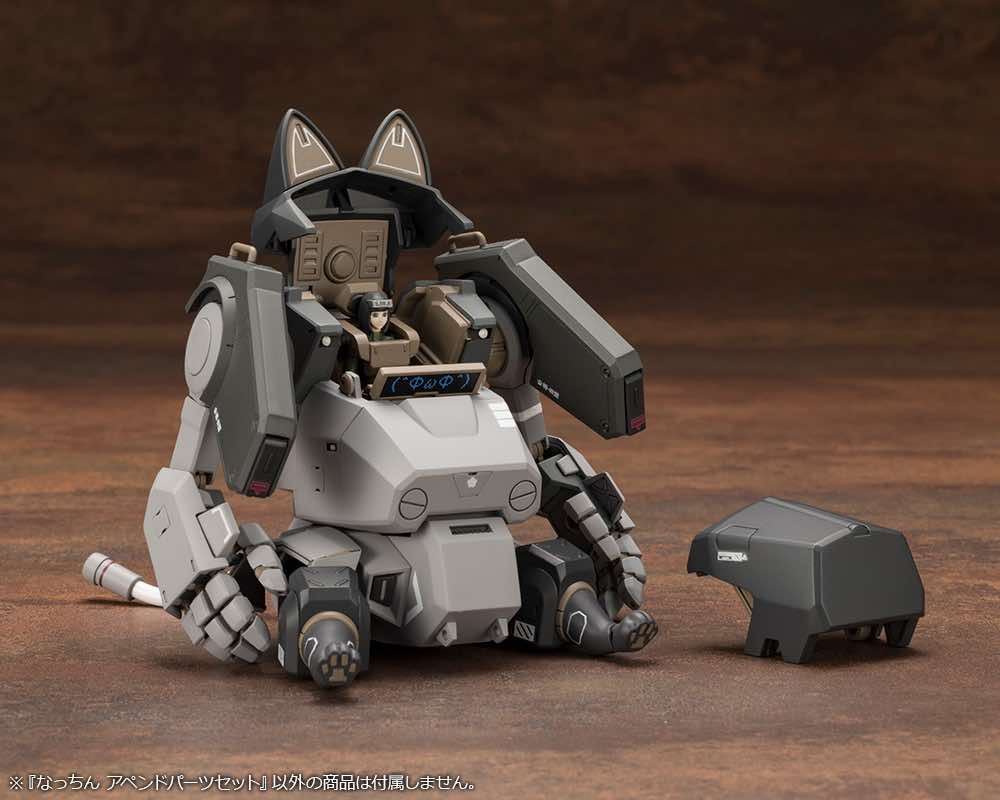 JGSDF Type 07 Tank Nacchin Append Parts Set - Image 10