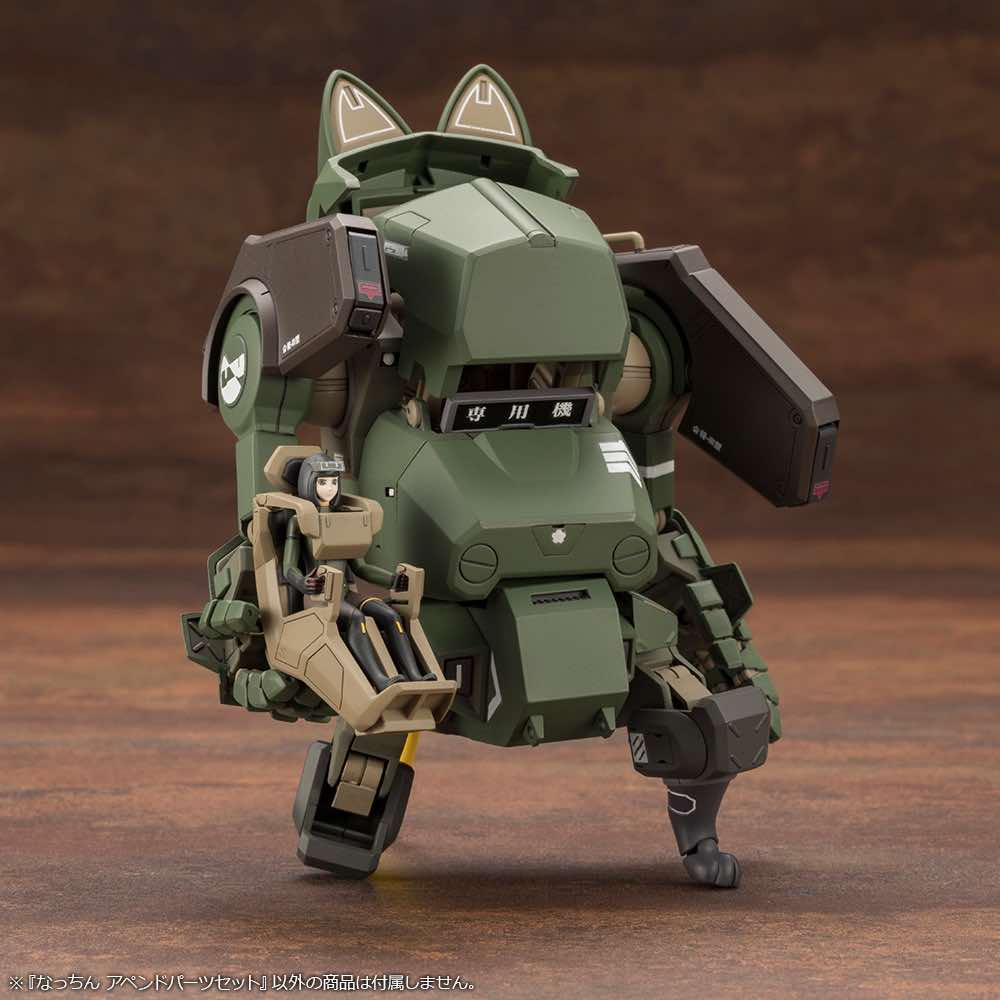 JGSDF Type 07 Tank Nacchin Append Parts Set - Image 11
