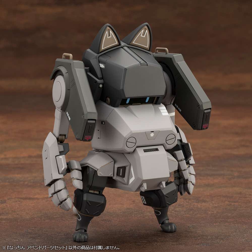 JGSDF Type 07 Tank Nacchin Append Parts Set - Image 12