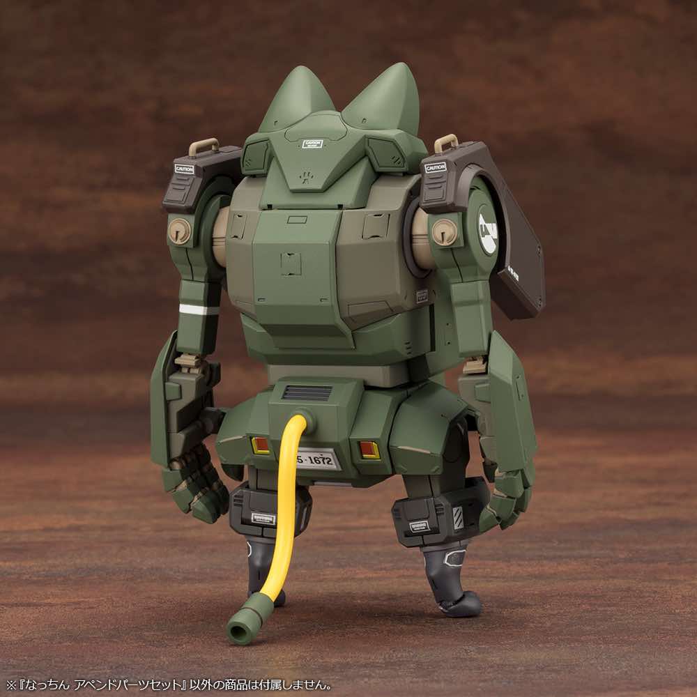 JGSDF Type 07 Tank Nacchin Append Parts Set - Image 13