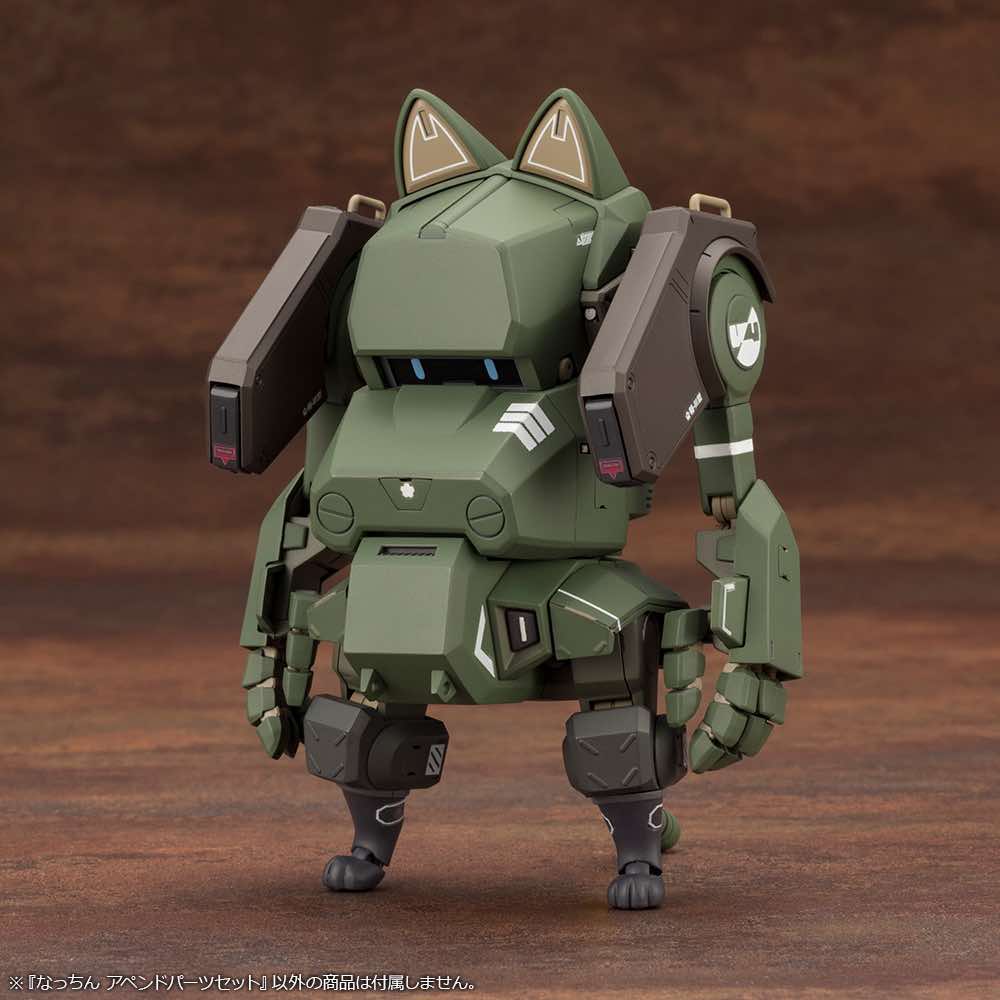 JGSDF Type 07 Tank Nacchin Append Parts Set - Image 14