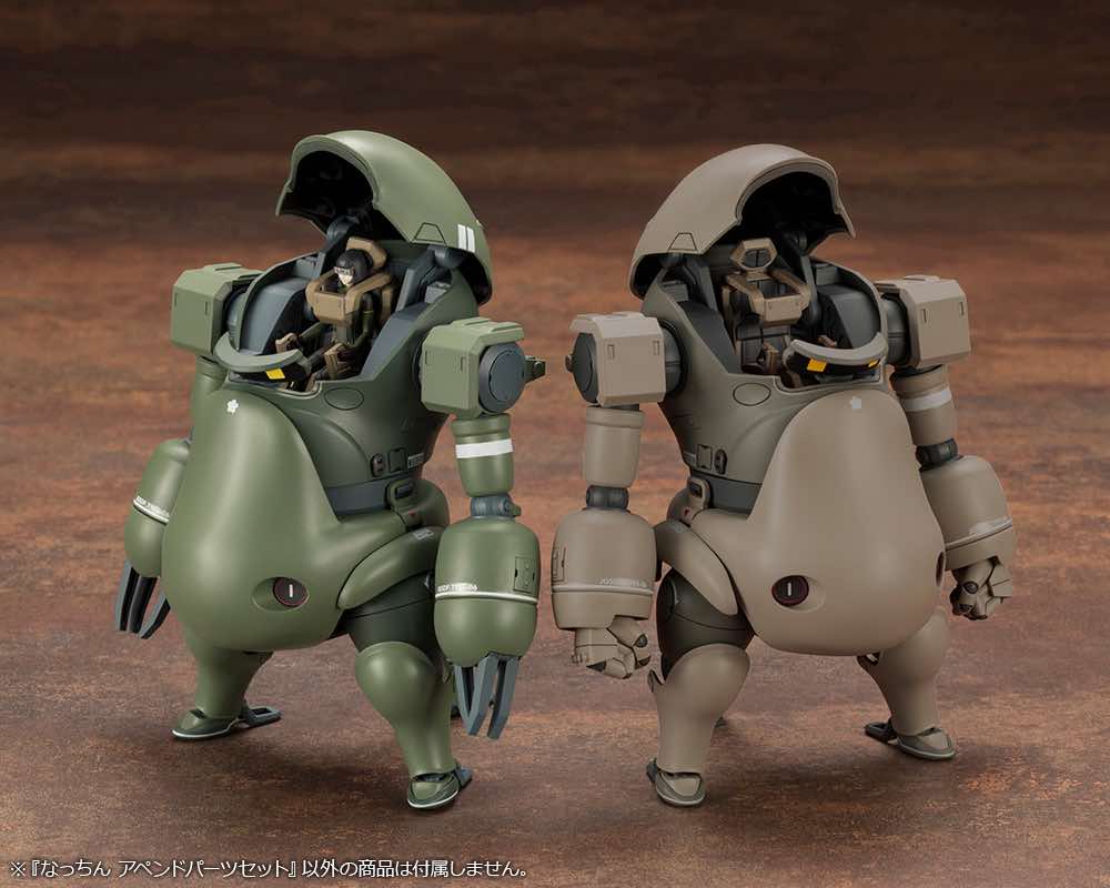 JGSDF Type 07 Tank Nacchin Append Parts Set - Image 6