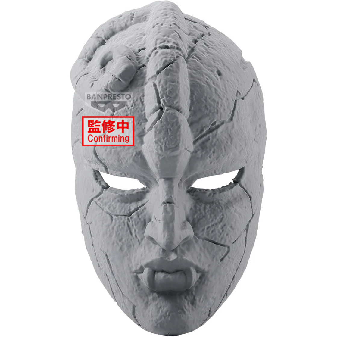 JoJo's Bizarre Adventure Phantom Blood Stone Mask