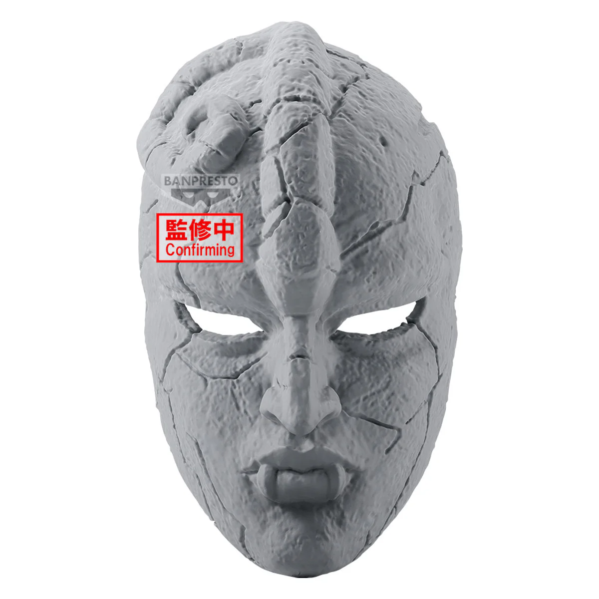 JoJo's Bizarre Adventure Phantom Blood Stone Mask - Image 3