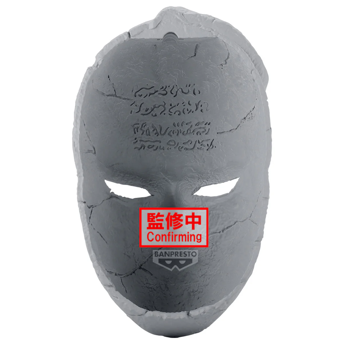JoJo's Bizarre Adventure Phantom Blood Stone Mask - Image 6