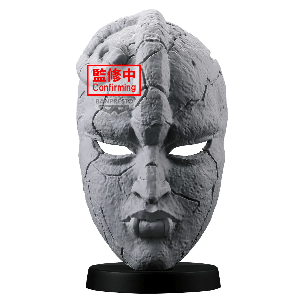 JoJo's Bizarre Adventure Phantom Blood Stone Mask - Image 7