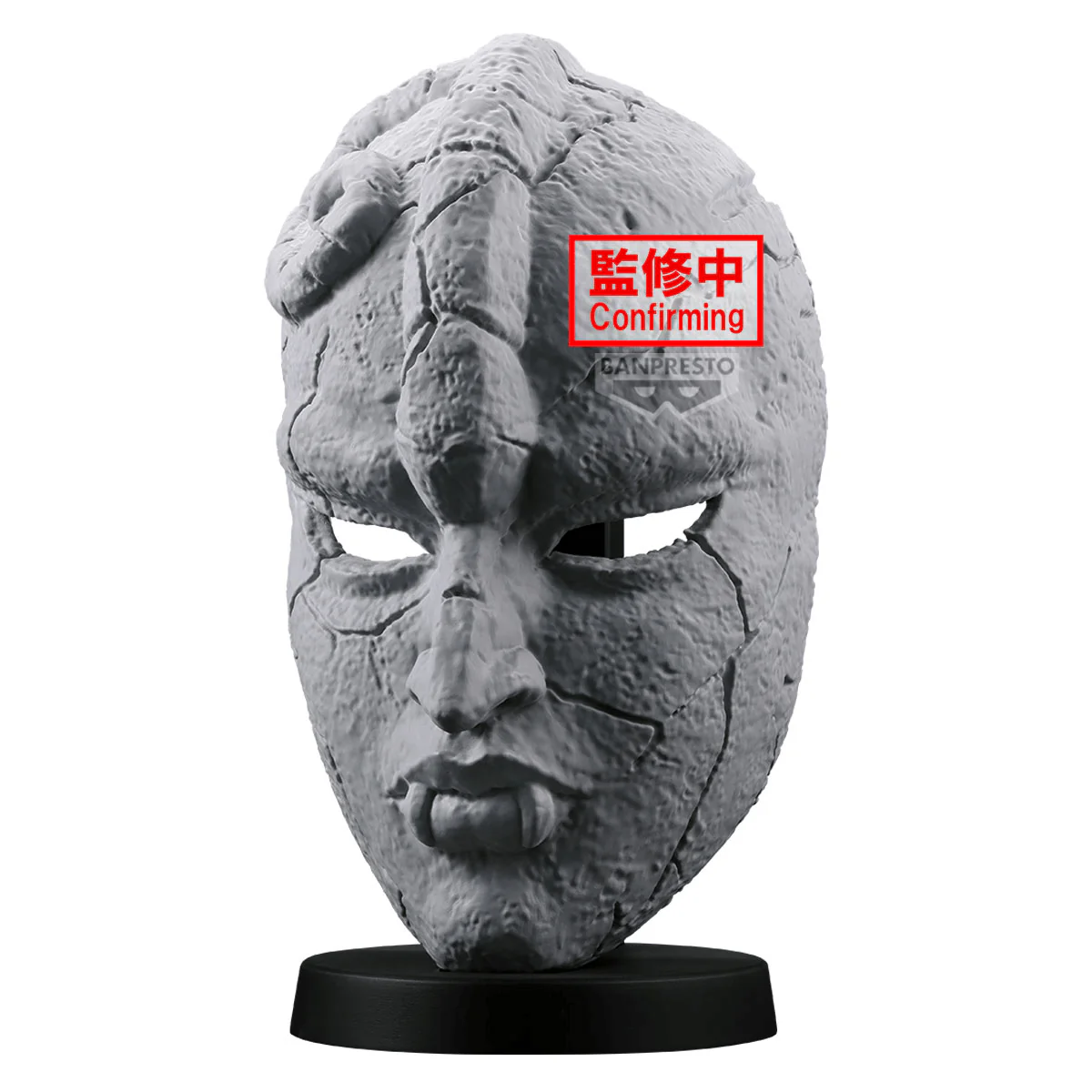 JoJo's Bizarre Adventure Phantom Blood Stone Mask - Image 8