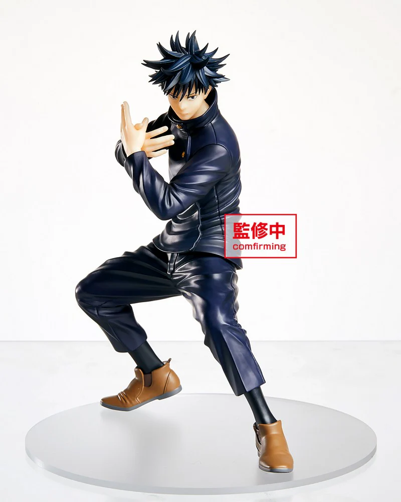 Jujutsu Kaisen: Megumi Fushiguro - Image 6