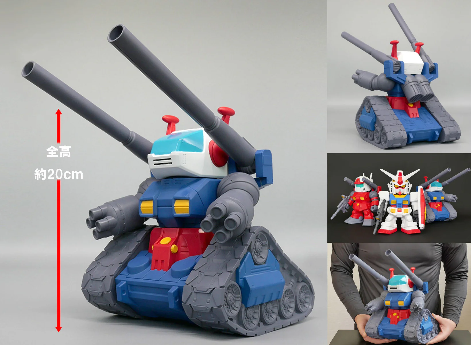 Jumbo Soft Vinyl Figure SD Guntank RX75 - Image 2