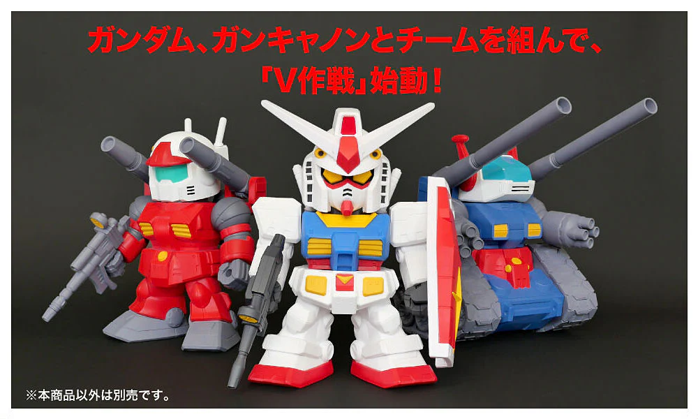 Jumbo Soft Vinyl Figure SD Guntank RX75 - Image 4