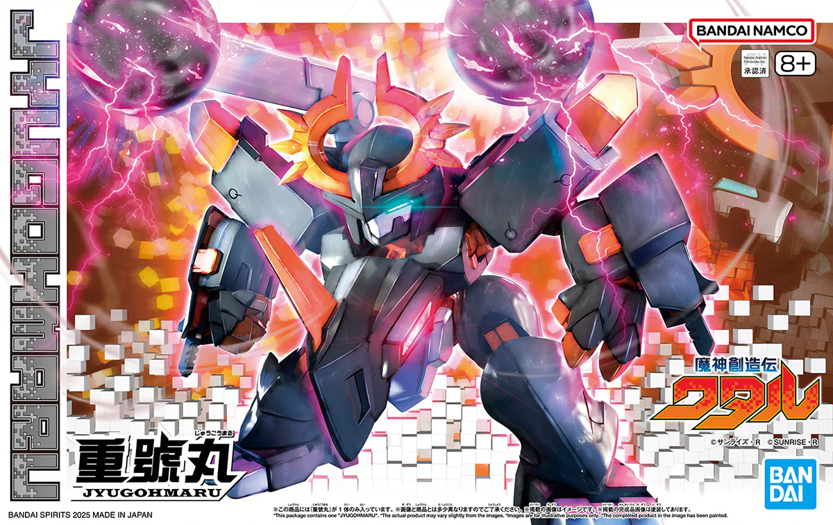 Jyugohmaru Model Kit (Mashin Genesis Wataru) - Image 13