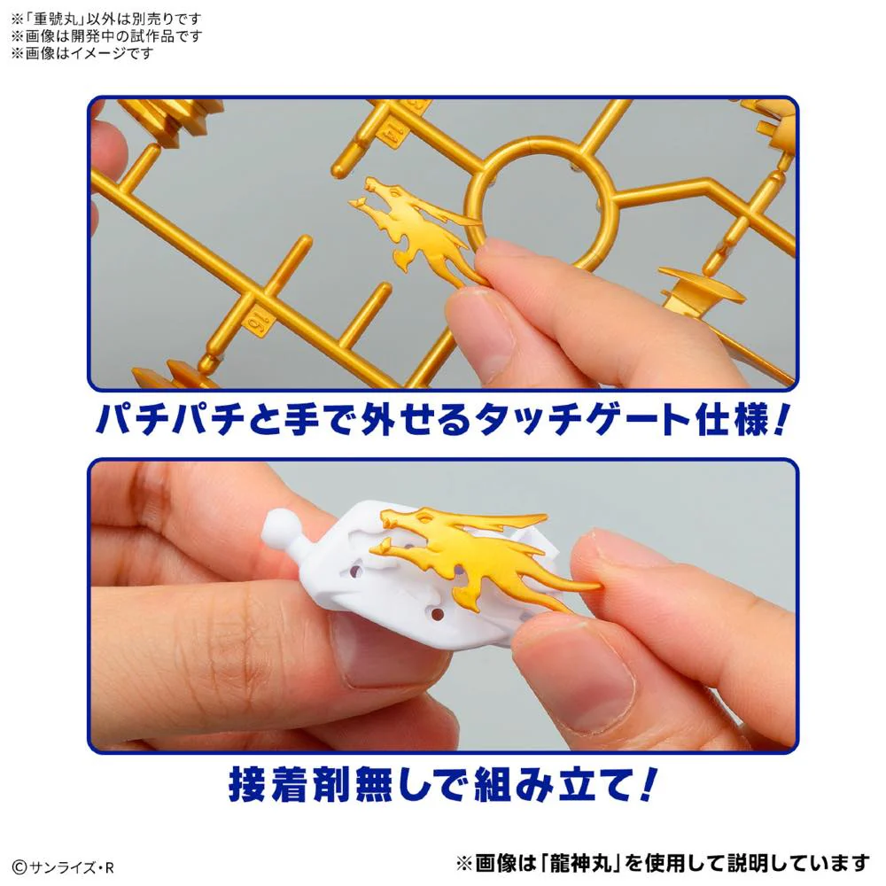 Jyugohmaru Model Kit (Mashin Genesis Wataru) - Image 4