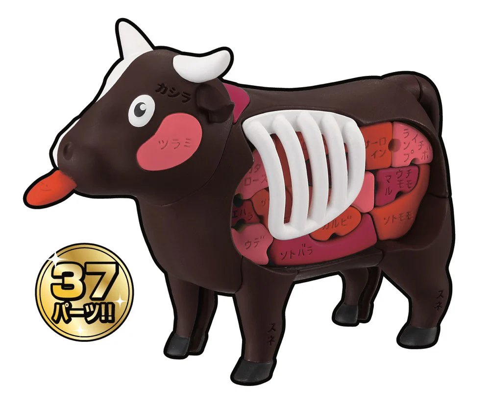 KAITAI Puzzle Beef - Image 3