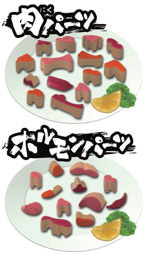 KAITAI Puzzle Beef - Image 8