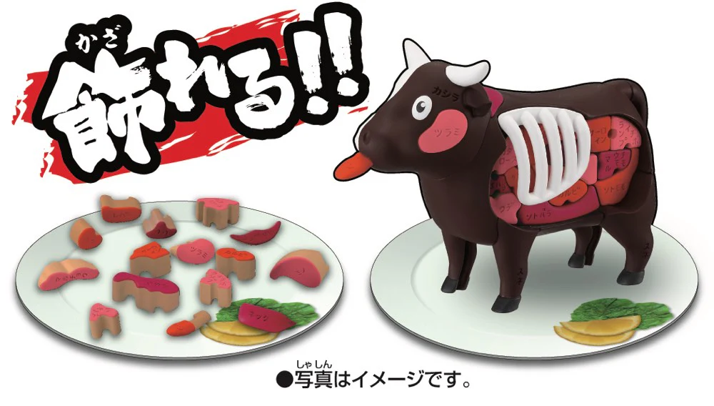 KAITAI Puzzle Beef - Image 9