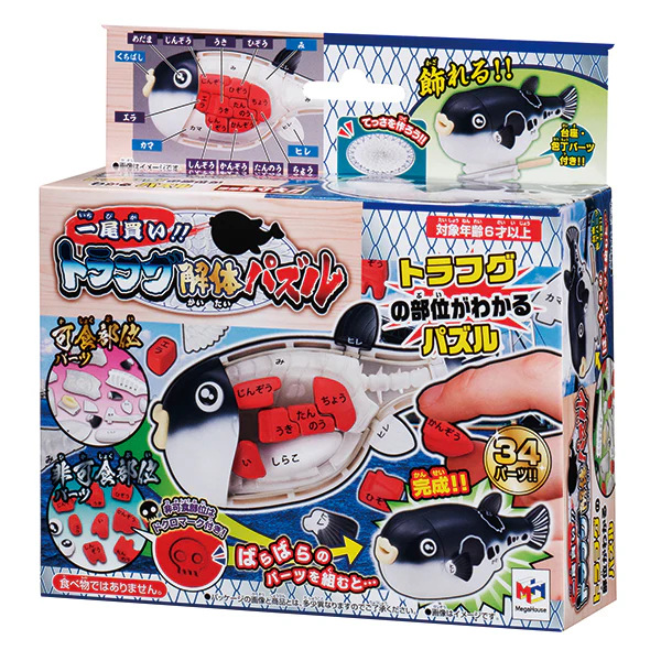 KAITAI Puzzle Blowfish - Image 17