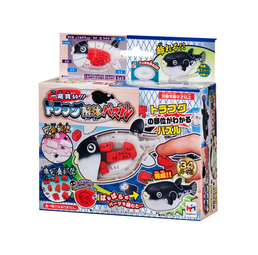 KAITAI Puzzle Blowfish - Image 3