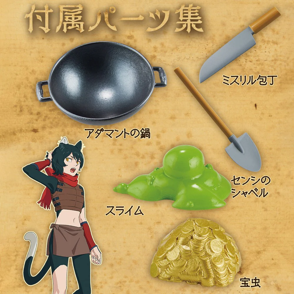 KAITAI Puzzle FANTASY Delicious in Dungeon Monster Collection - Full Course Set - Image 9