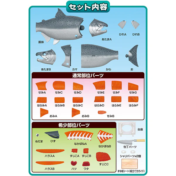 KAITAI Puzzle King Salmon - Image 13