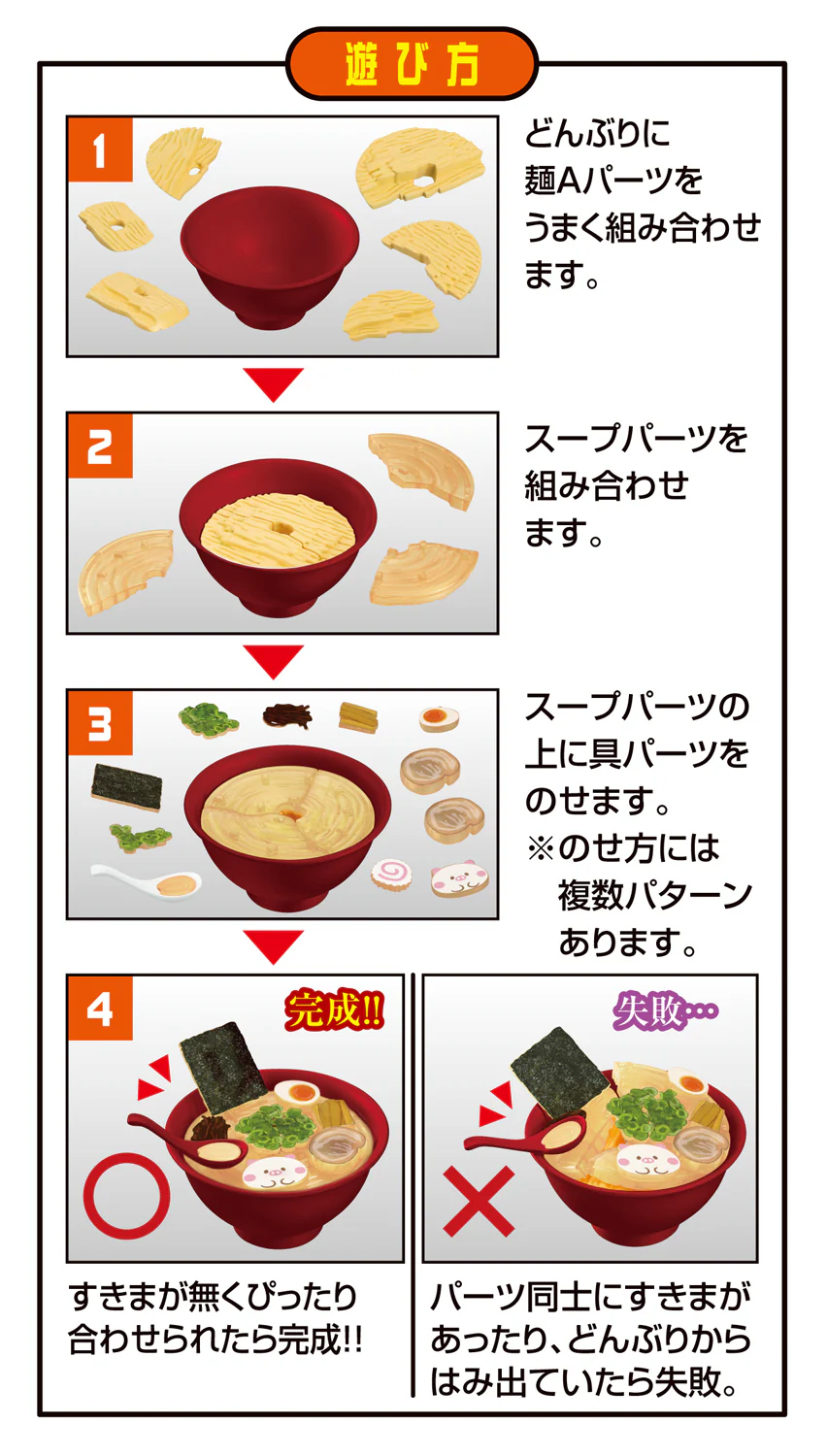 KAITAI Puzzle Lite Ramen - Image 6