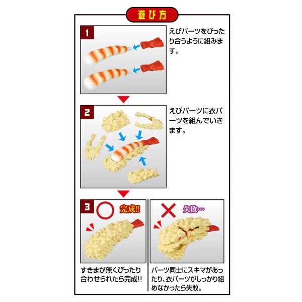 KAITAI Puzzle Lite Shrimp Tempura - Image 7