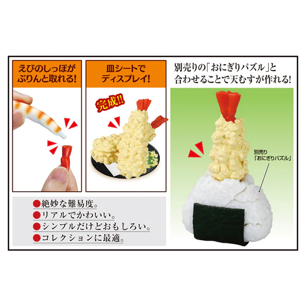 KAITAI Puzzle Lite Shrimp Tempura - Image 9