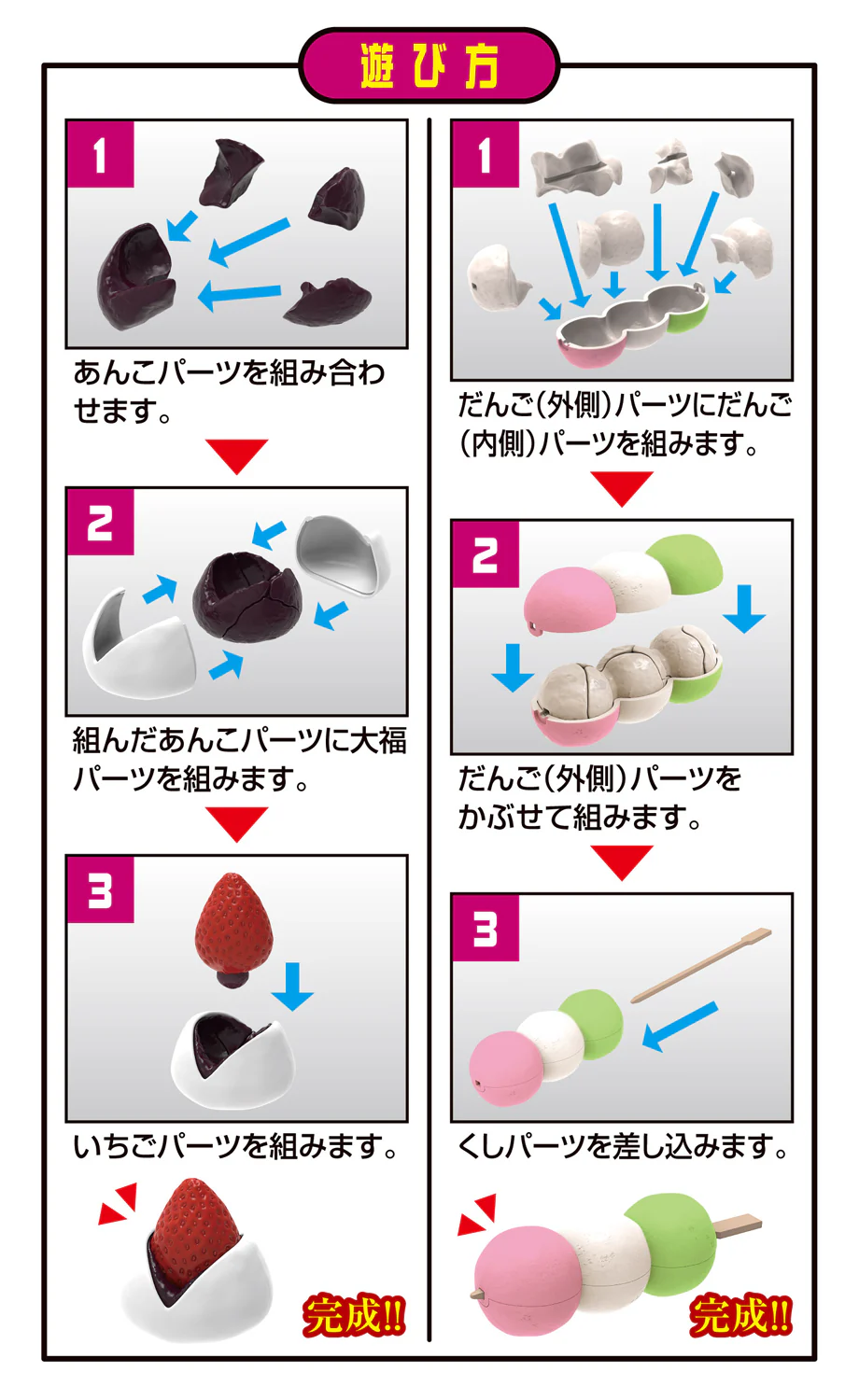 KAITAI Puzzle Lite Wagashi - Image 7