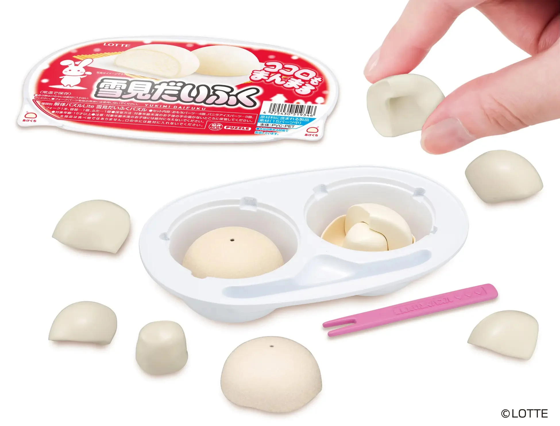 KAITAI Puzzle Lite Yukimi Daifuku - Image 2