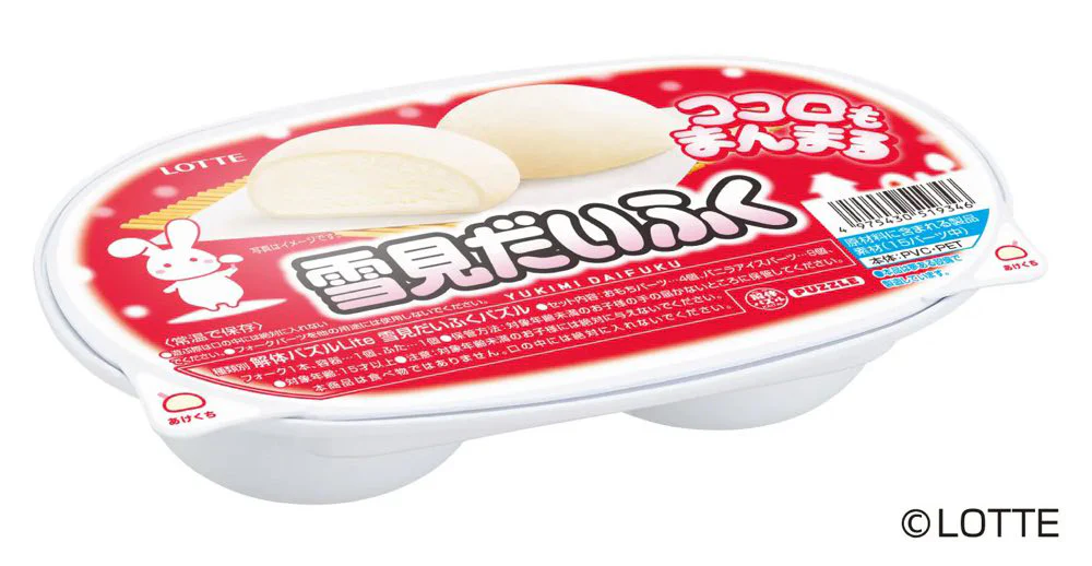 KAITAI Puzzle Lite Yukimi Daifuku - Image 3