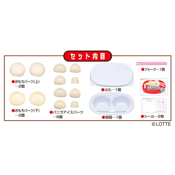 KAITAI Puzzle Lite Yukimi Daifuku - Image 4