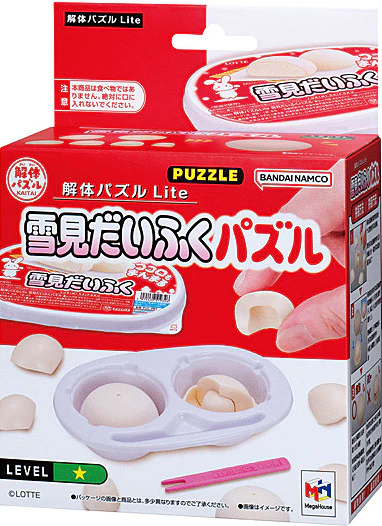 KAITAI Puzzle Lite Yukimi Daifuku - Image 6
