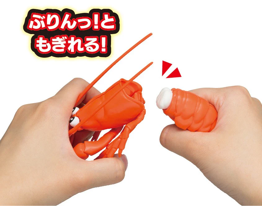 KAITAI Puzzle Lobster - Image 4