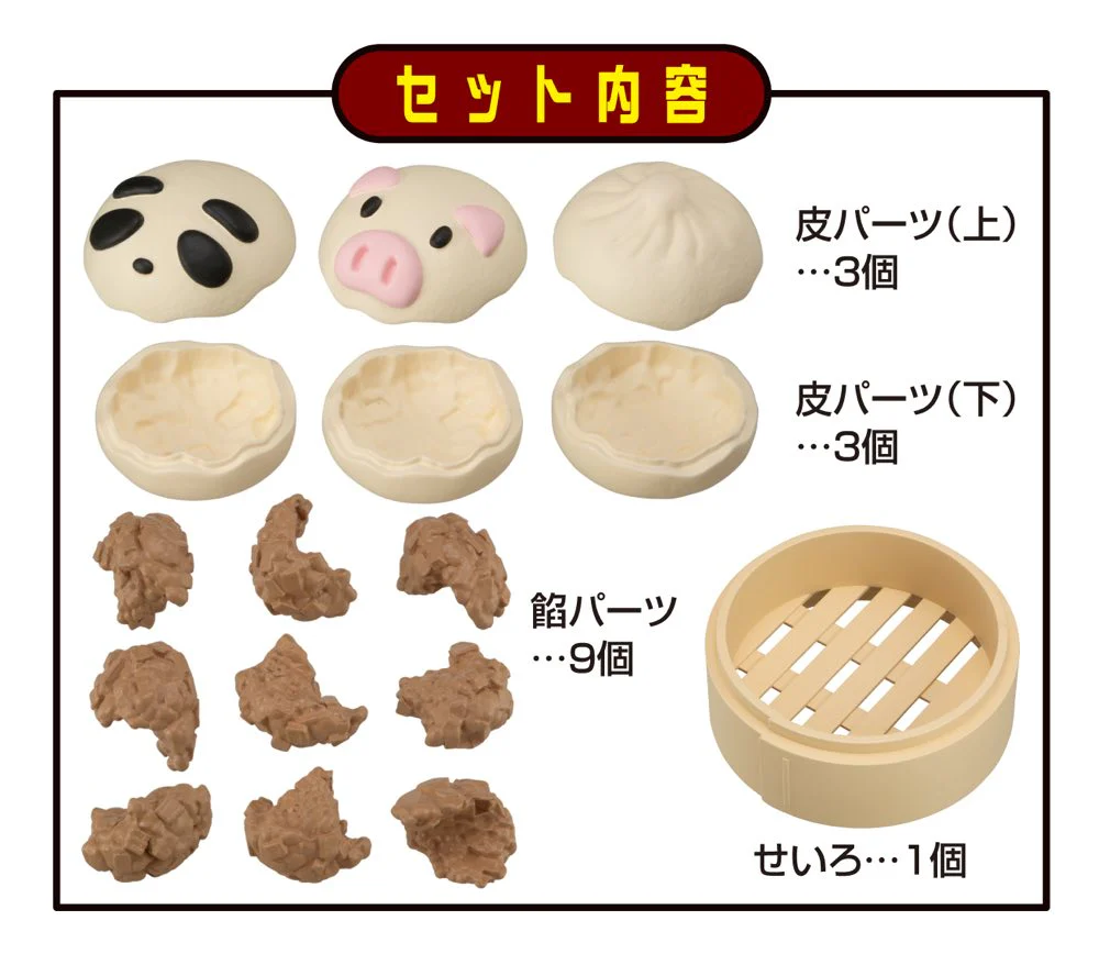 KAITAI Puzzle Steamed Bun - Image 5
