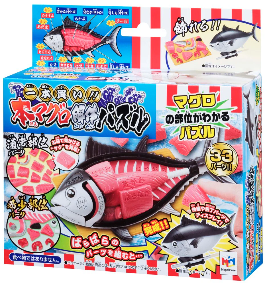 KAITAI Puzzle Tuna - Image 5